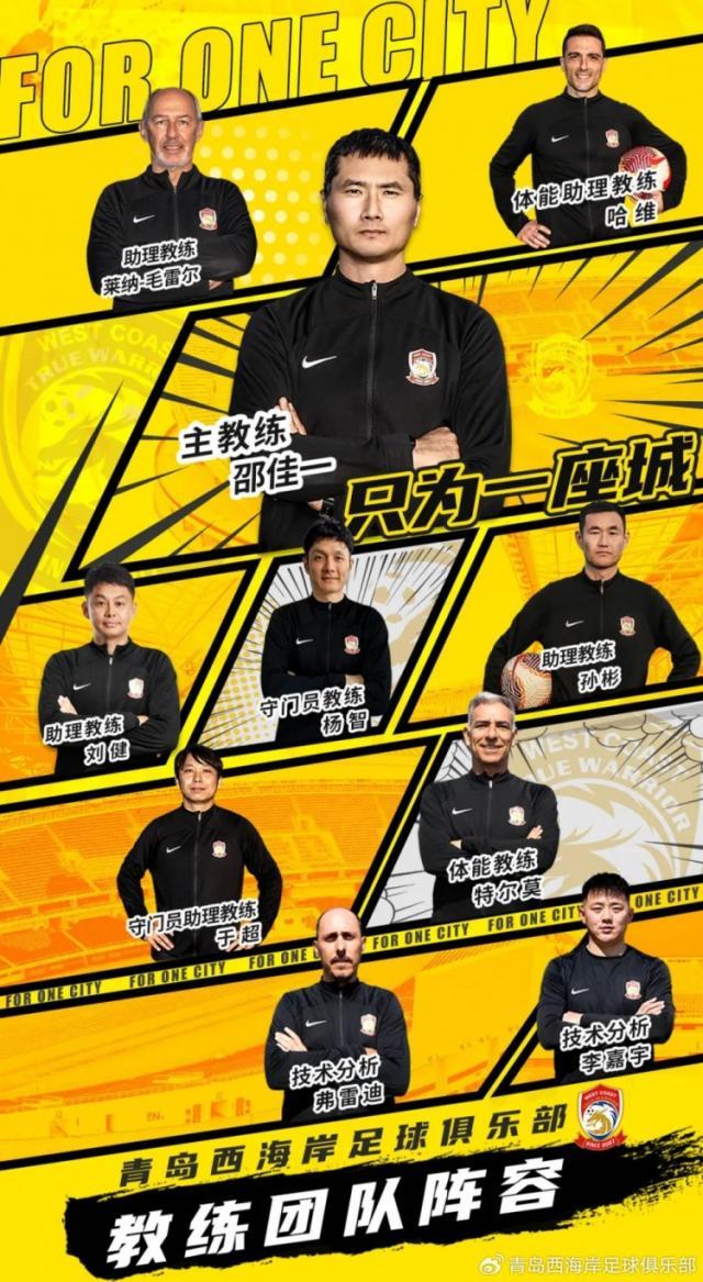 开云官方平台-西海岸教练组搭建完毕 张呈栋高迪等11名队员加盟